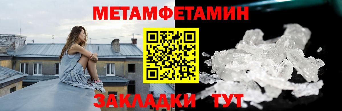 Amphetamine 97%  Вход с VPN  Пушкино 