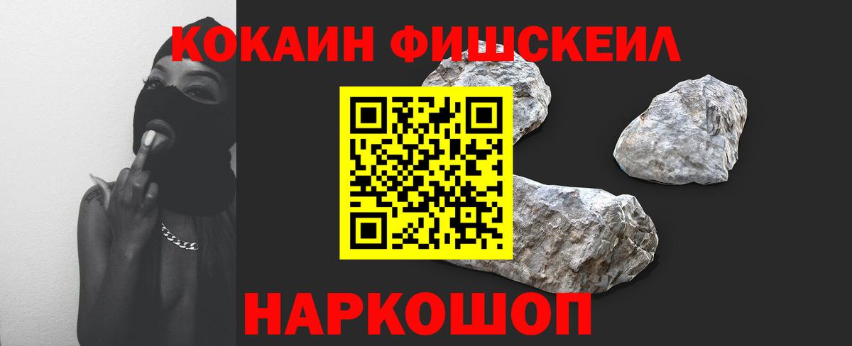 КОКАИН Columbia Пушкино