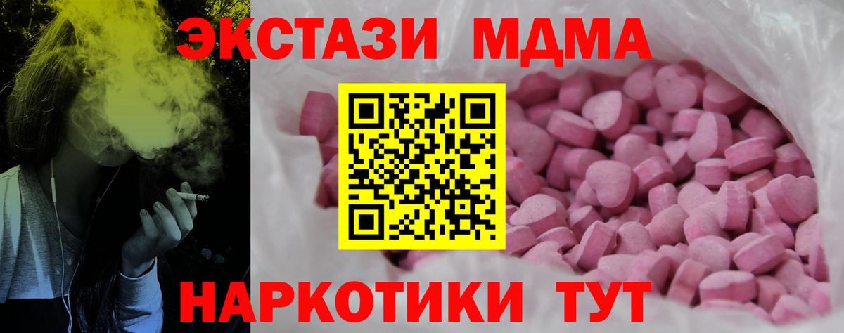 нарко площадка клад  Экстази бентли  Экстази  Вход с VPN  Пушкино  ЭКСТАЗИ 280 MDMA 