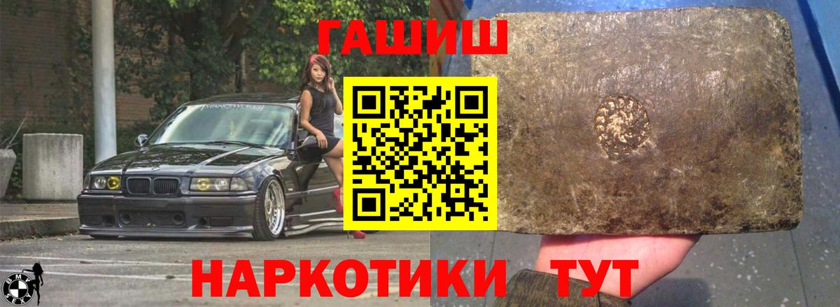 Гашиш ice o lator Пушкино