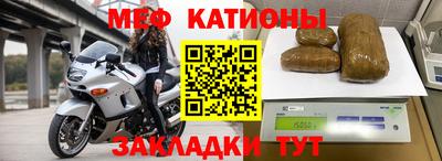 МДМА Новозыбков
