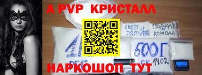 МДМА Новозыбков