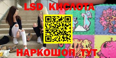 МДМА Новозыбков