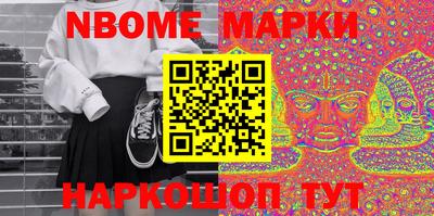 МДМА Новозыбков