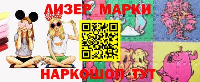бутик Новокубанск