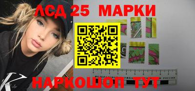 МДМА Новозыбков