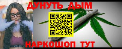 бутик Новокубанск