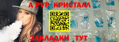 бутик Новокубанск