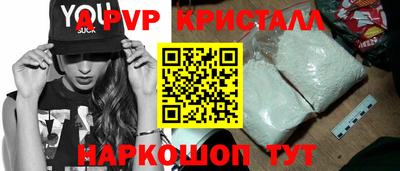 бутик Новокубанск
