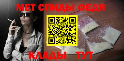 бутик Новокубанск
