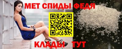 МДМА Новозыбков