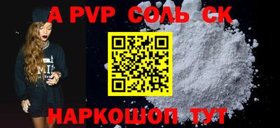 бутик Новокубанск
