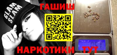 МДМА Новозыбков