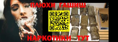 МДМА Новозыбков