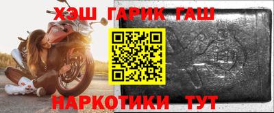 МДМА Новозыбков