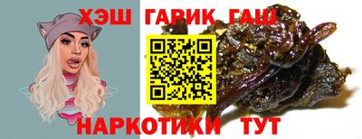 МДМА Новозыбков