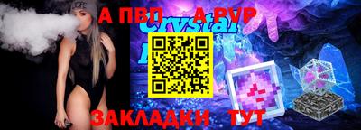 бутик Новокубанск