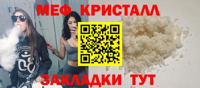 бутик Новокубанск