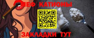 МДМА Новозыбков