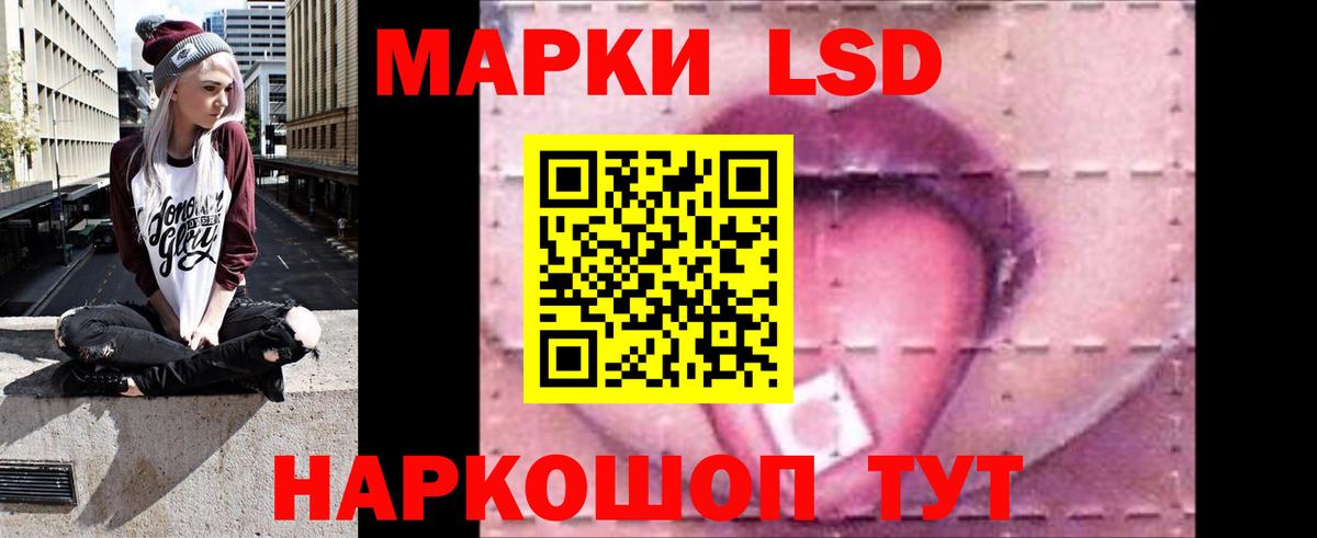 Лсд 25 экстази  Вход с VPN  Пушкино  ЛСД экстази ecstasy 