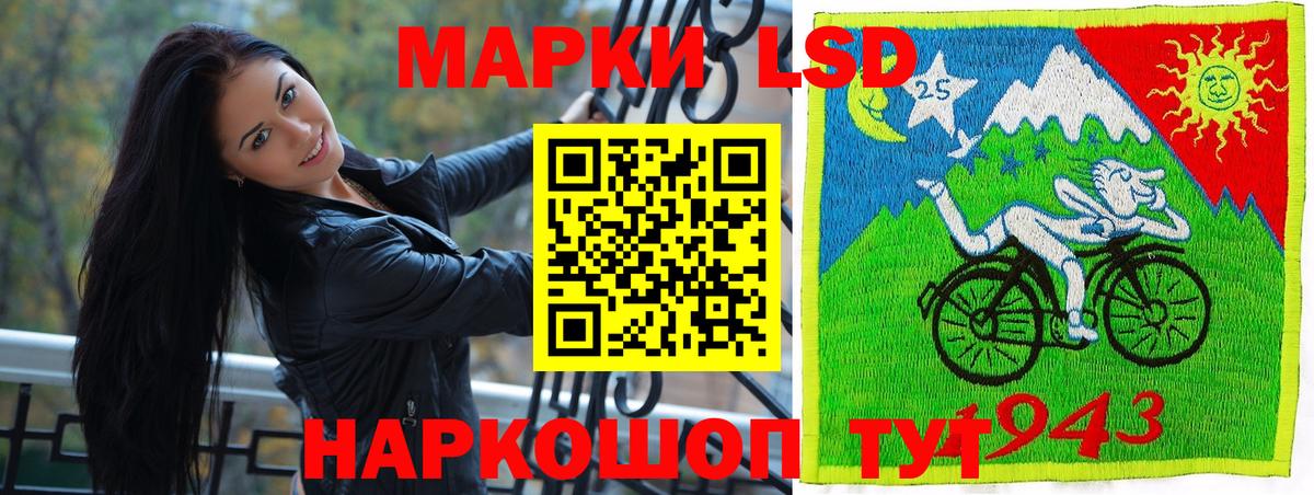 Марки 25I-NBOMe 1,8мг Пушкино