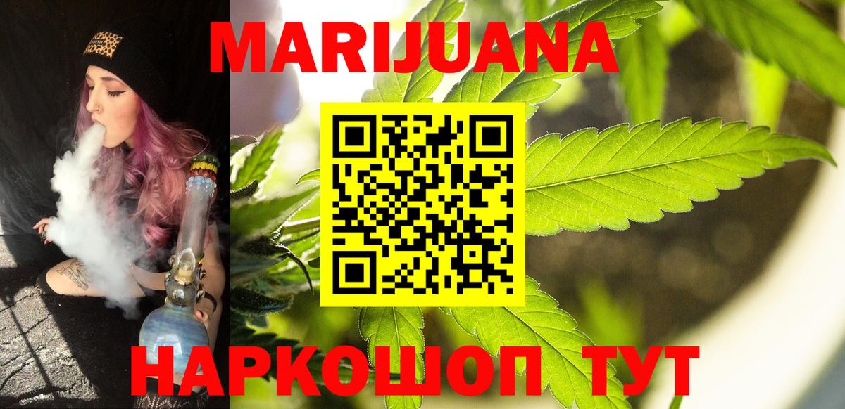 Канабис тримм  Вход с VPN  Пушкино  Бошки марихуана конопля  Марихуана конопля 